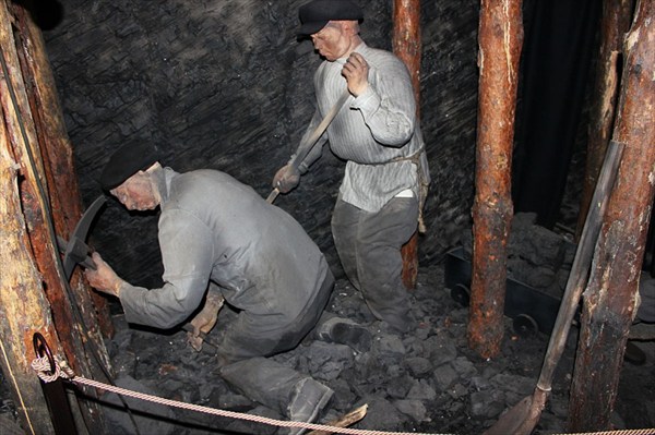 Музей угля